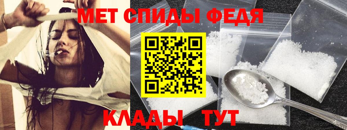 Amphetamine 98% Алапаевск