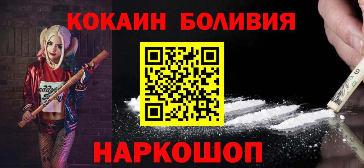 КОКАИН 97% Алапаевск