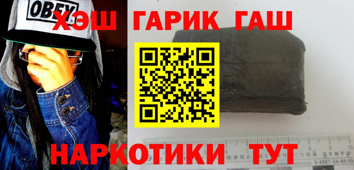 Гашиш Cannabis Алапаевск