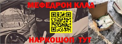 мет Кинель