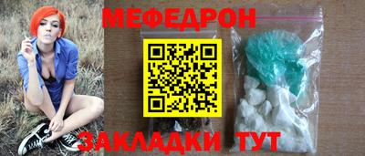 мет Кинель