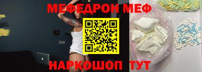 мет Кинель