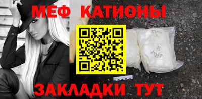 мет Кинель