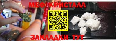 мет Кинель