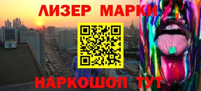 Альфа ПВП Кингисепп
