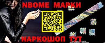 первитин Рузаевка