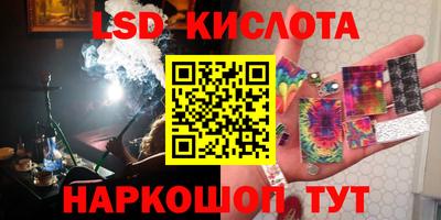 мет Кинель