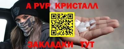 мет Кинель