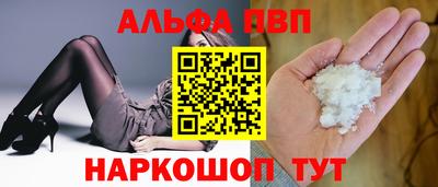 Альфа ПВП Кингисепп