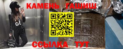 мет Кинель