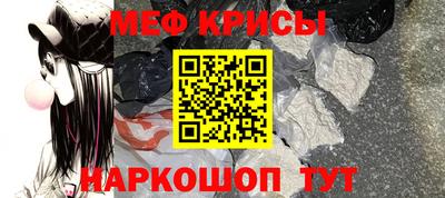 метадон Рыбинск
