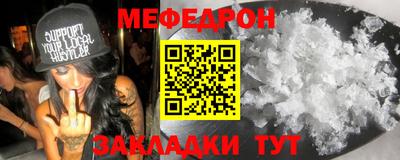 мет Кинель