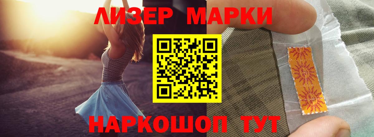 ЛСД экстази кислота  Вход с VPN  Алапаевск  LSD-25 экстази кислота 