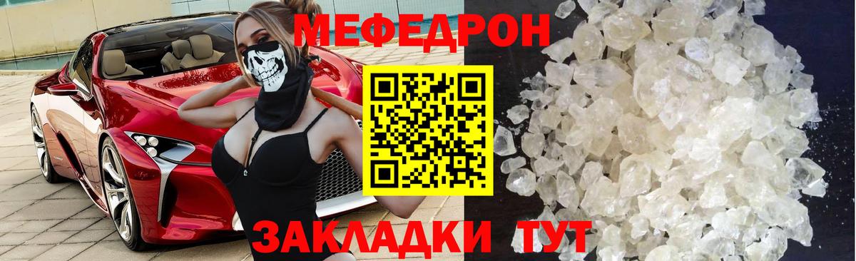 Мефедрон кристаллы  NBOMe  Марихуана  Алапаевск  ГАШ  Вход с VPN  Гашиш  Амфетамин  