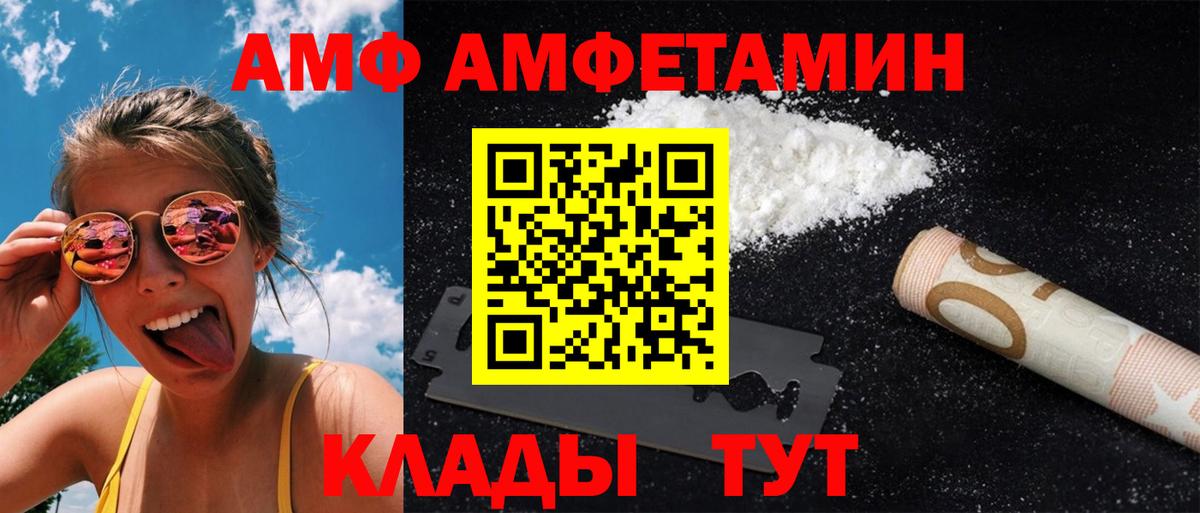 Алапаевск  Первитин винт  Первитин винт  Вход с VPN 