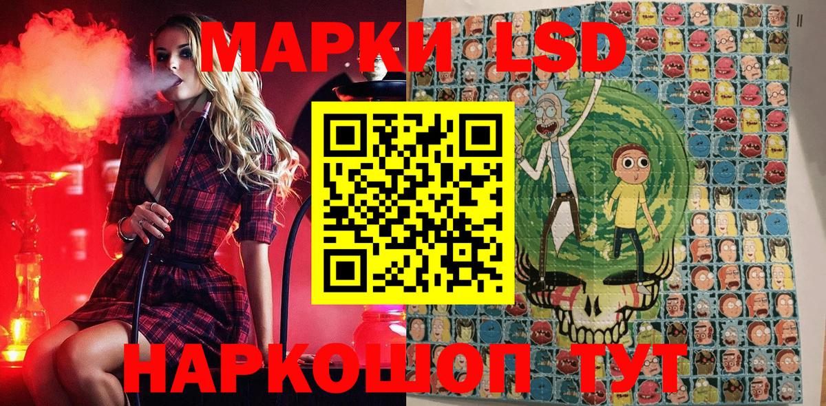 Марки NBOMe 1,8мг  Вход с VPN  Алапаевск 