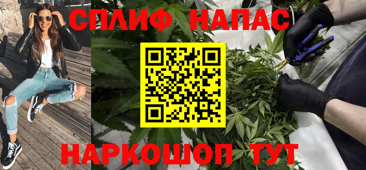 Конопля SATIVA & INDICA Алапаевск